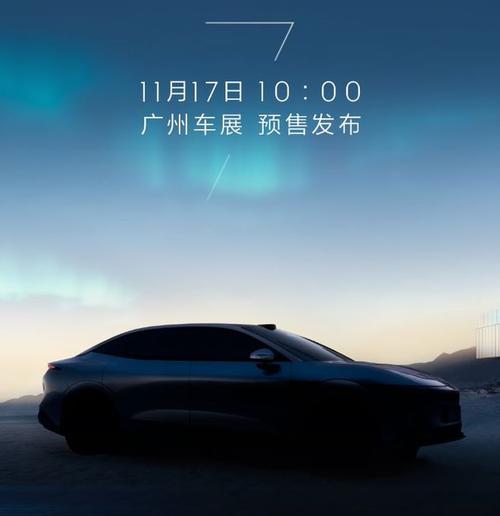 惠州247极氪汽车发布智能汽车全域AI，比亚迪的未来服务提升用户体验